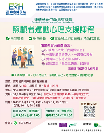Course 3 poster_7 FBIG.png