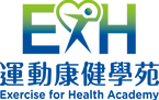 運動康健學苑