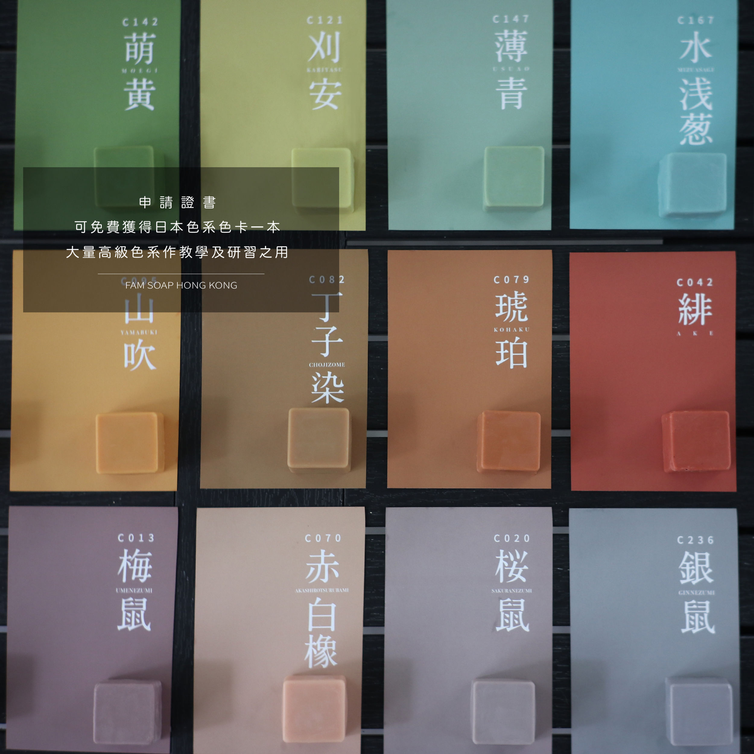 FAM專業調色大師班證書課程