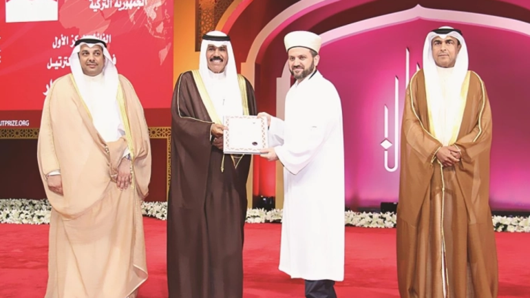 Kao predstavnik Turske, na Međunarodnom takmičenju učenja Kur'ana u Kuvajtu 2015. godine osvojio je prvo mjesto.