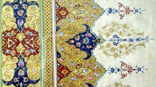 Imam Ahmed ibn Hanbel o dervišima