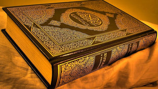 Četiri osobe koje su proučile cijeli Kur'an na jednom rekatu