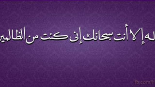 Dova u teškim i kriznim situacijama