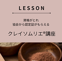 LESSON (6).png