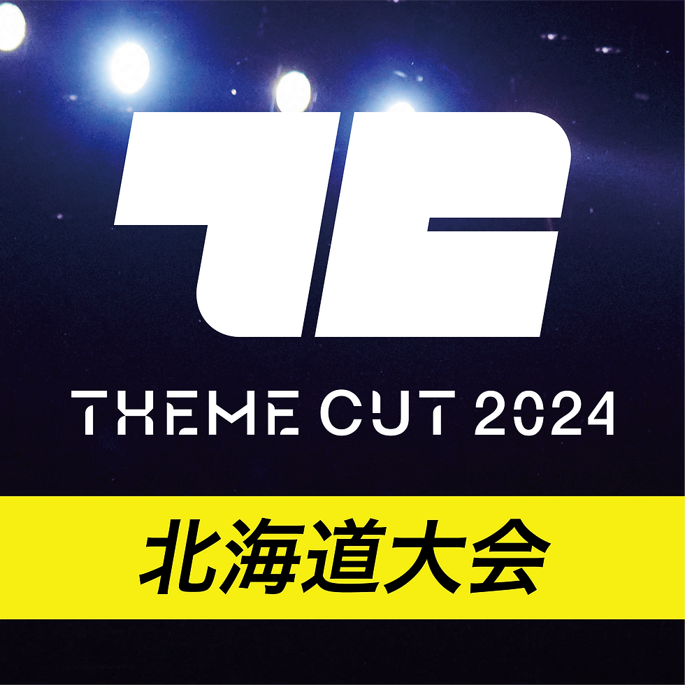 【9/10 北海道大会】THEME CUT 2024