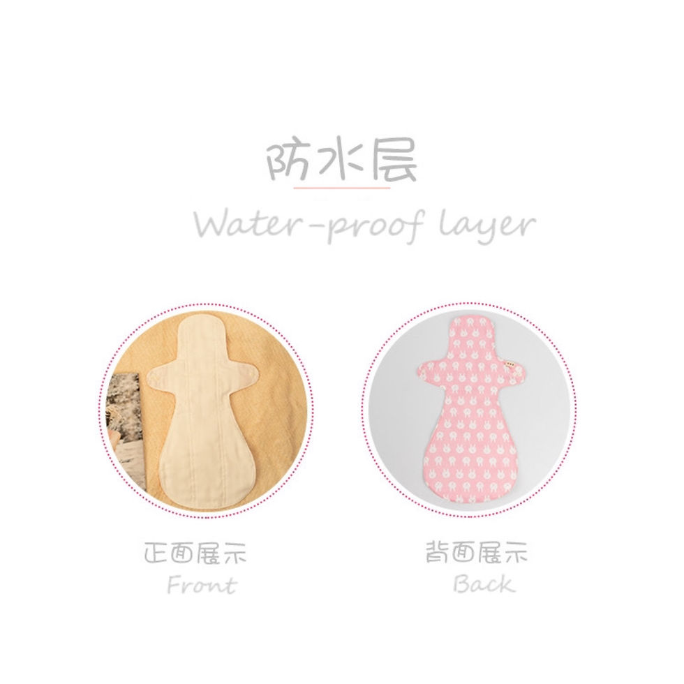 Thumbnail: 410mm—Beima Cotton washable sanitary napkins (single)