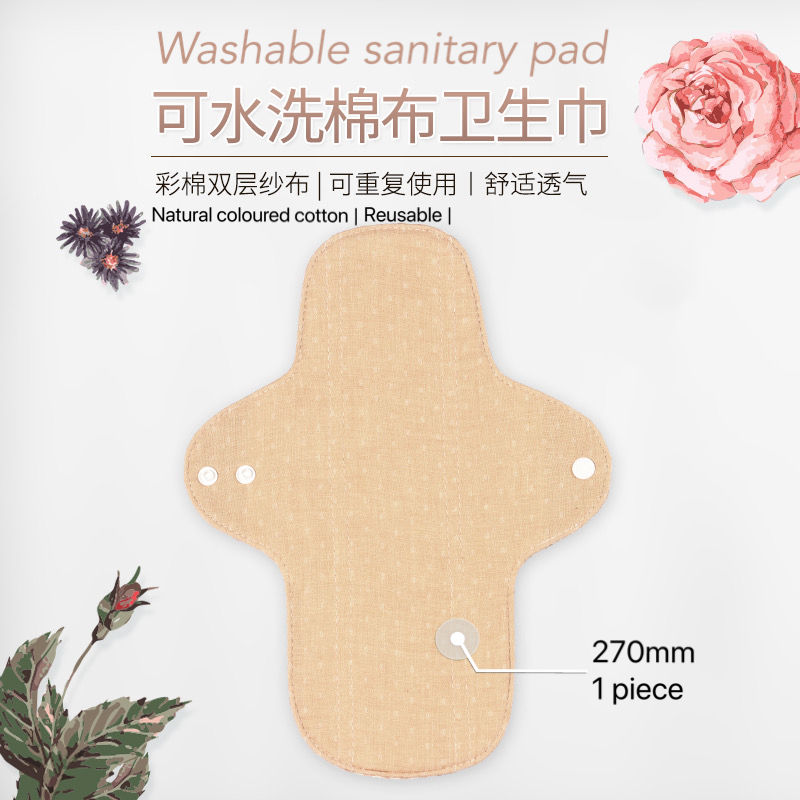 Thumbnail: 270mm－Mama Cat Double gauze colour cotton fabric (single)