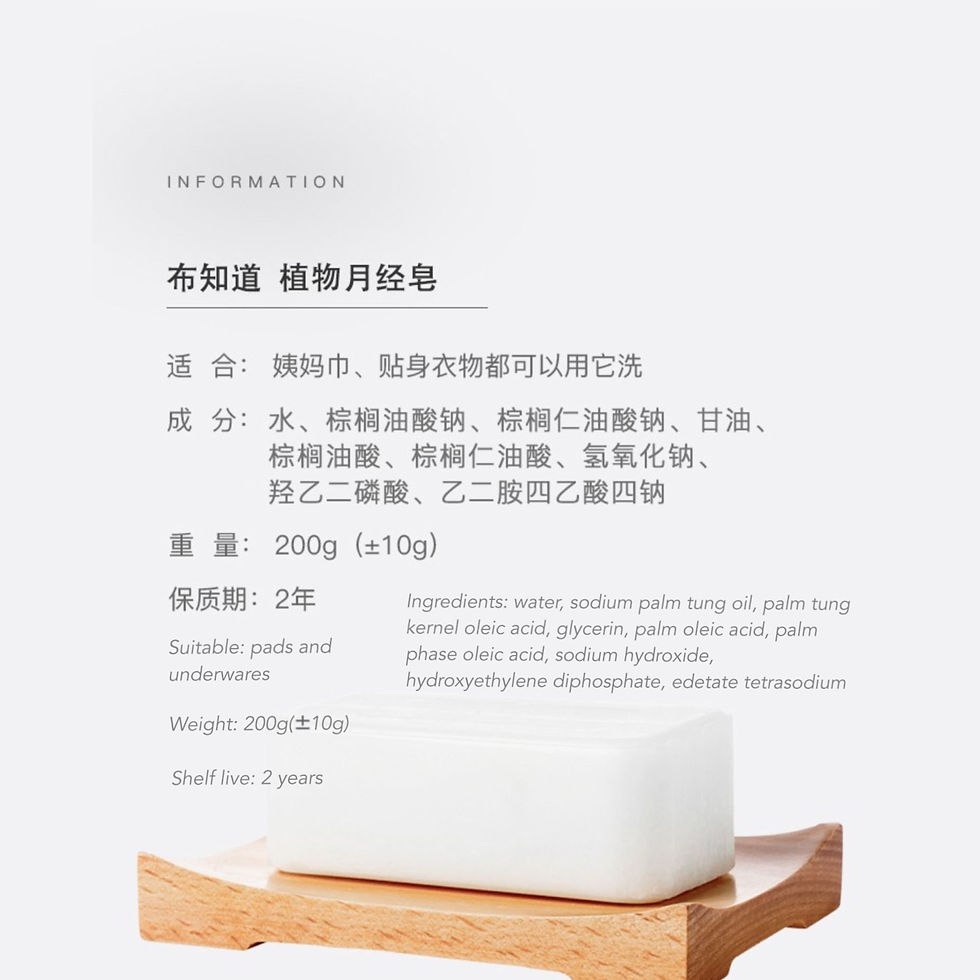 Thumbnail: SOAP－Cloth Know