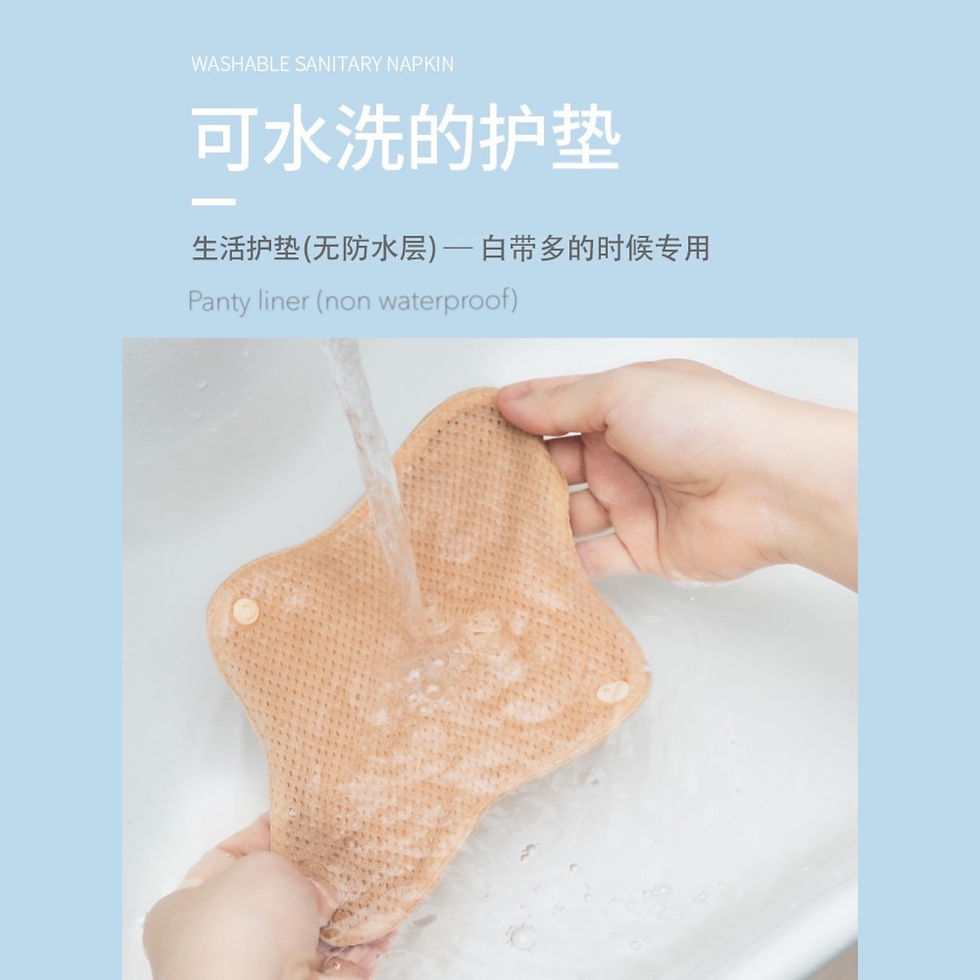 Thumbnail: 180mm－Cloth Know panty liner (no waterproof layer)