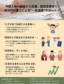 ベージュ グリーン ナチュラル エステサロン 広告 チラシ A4のコピー (1).png