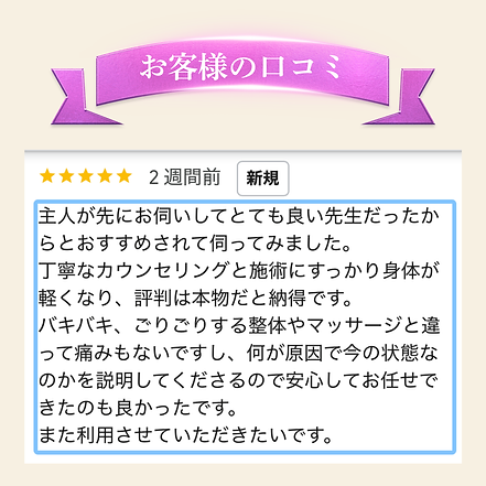 フォトギャ８.png