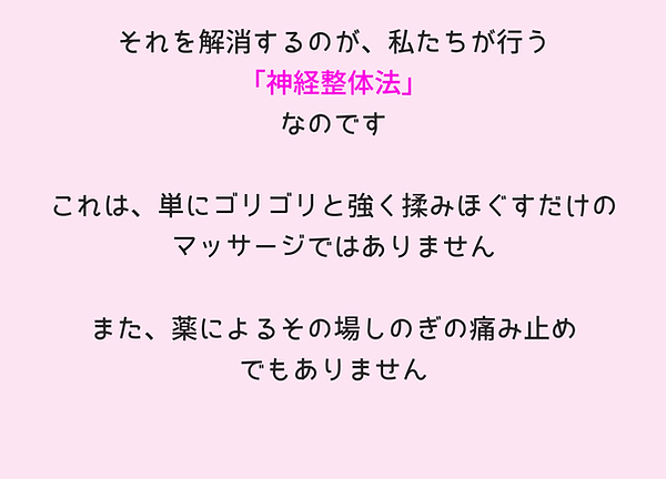 エピローグ3.png