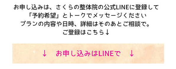 申込.png