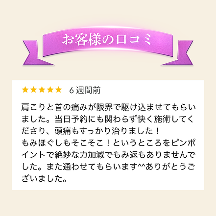 フォトギャ６.png