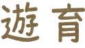 IMG_5702.png