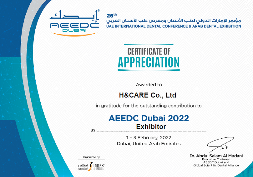 2022년 두바이 치과기자재 전시회 AEEDC 참가 content media