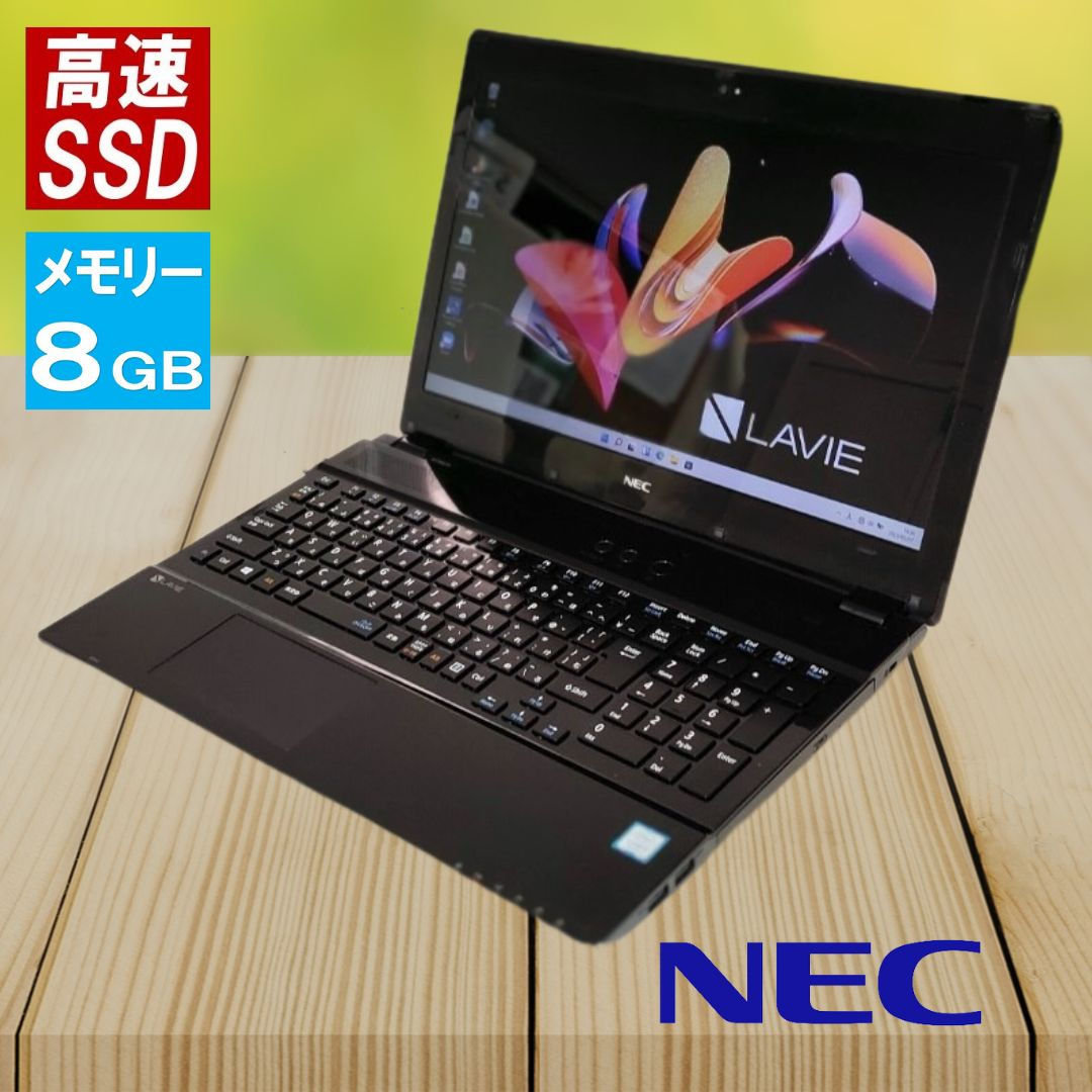 NEC  LAVIE PC-NS350 黒 SSD256GB搭載 COREi3  Windows11
