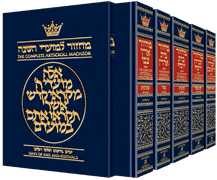 Machzor Set x 5 Rosh a Shana-Kipur-Sucot-Pesaj-Shavuot