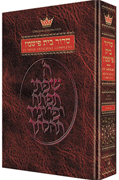 Siddur español / hebreo askenazi