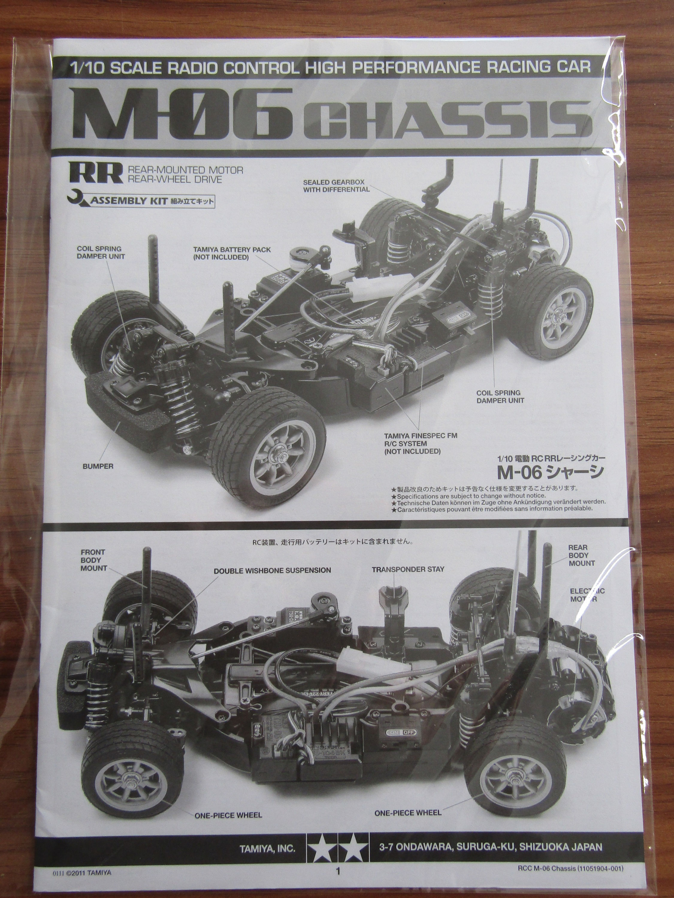 Tamiya Instruction Manual 11051904-001 For M06 Chassis