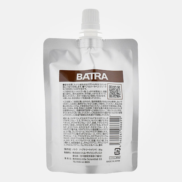 リトルサイエンティスト BATRA＜バトラ＞　ヘアトリートメント 80g