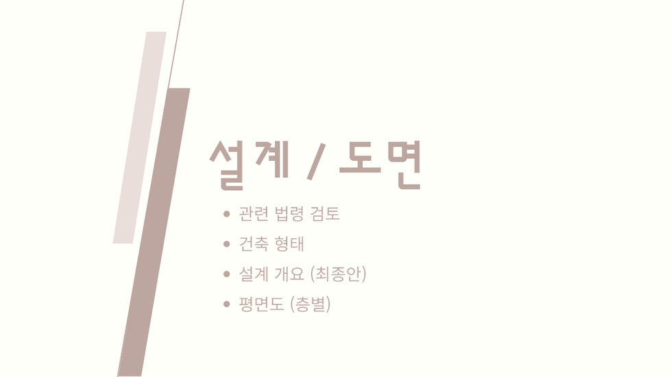 (주)훼미리하우스 기업소개-44