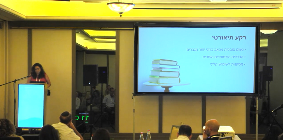 ד"ר ליאור שחר מרצה בפני קהל
