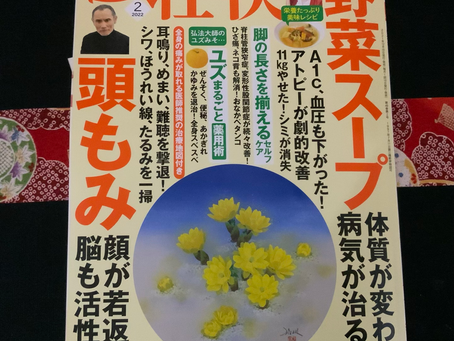 オンライン講座