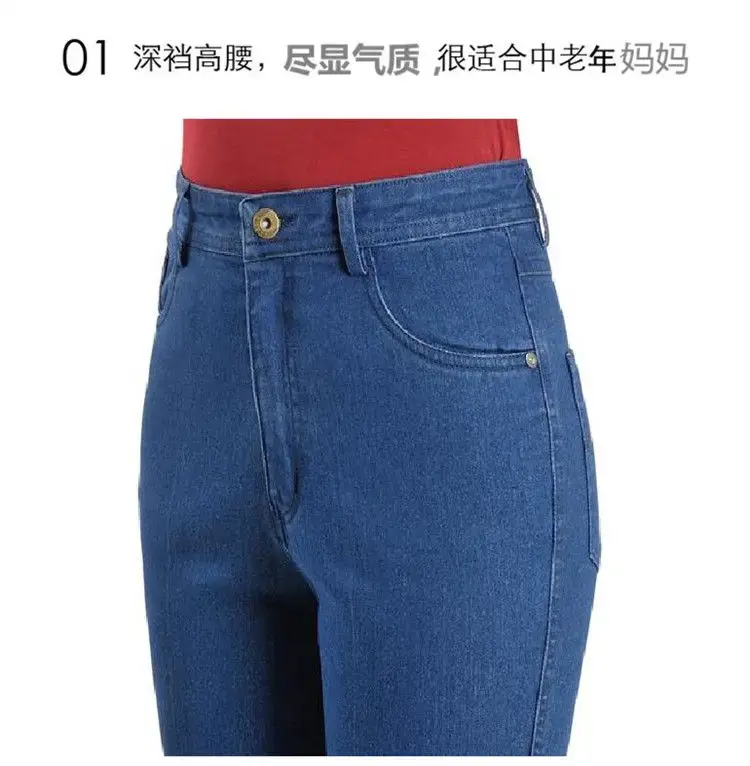 Thumbnail: Jeans for Womenm other Pants Casual Plus Size Slim Lady's Trousers