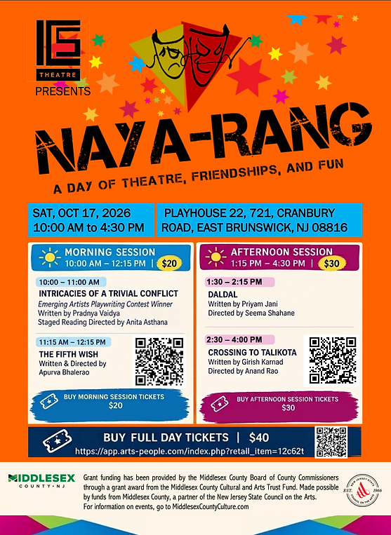 NAYARANG_LARGE_POSTER_FULL.png