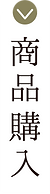アセット 24_4x.png
