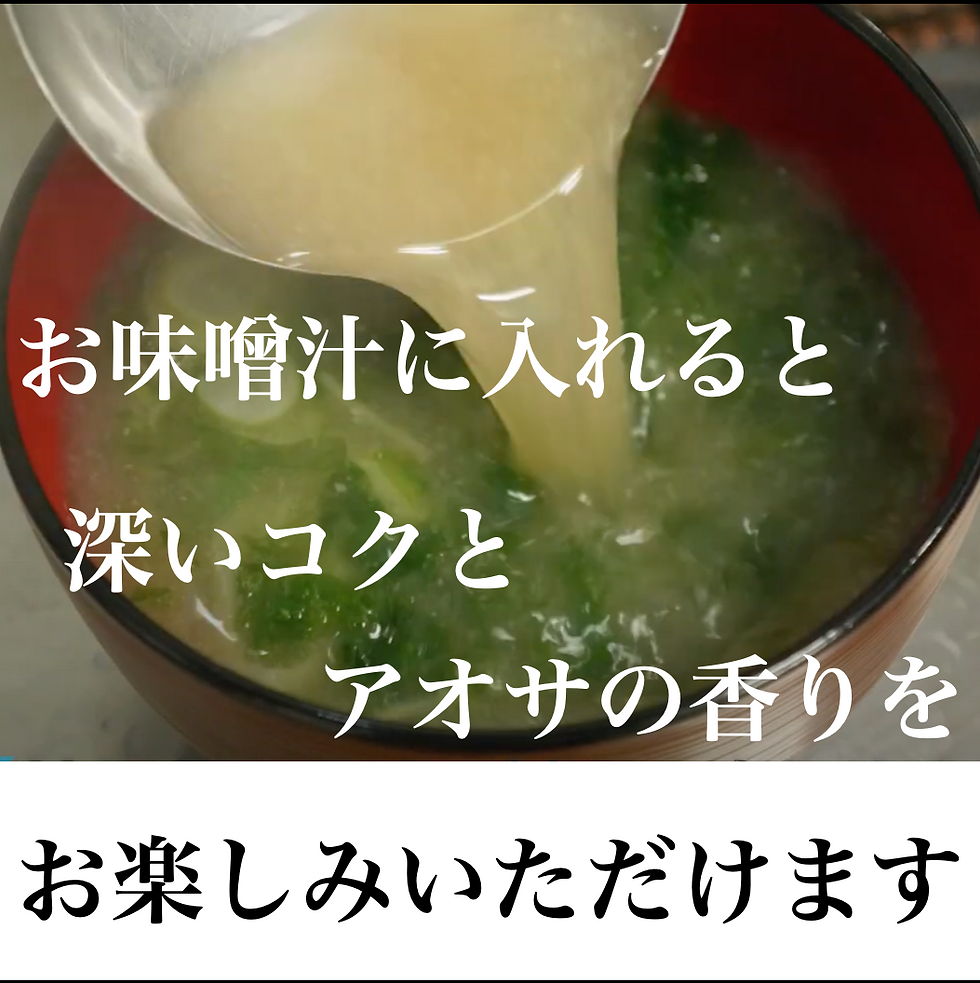 サムネイル： 【チビ】おびすやのピリカラ青のり佃煮100g