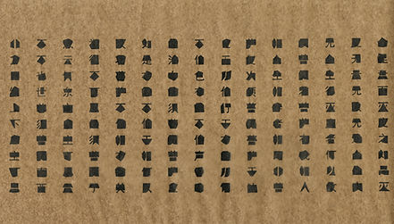 长卷3 (1 - 1).jpg