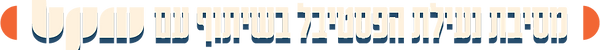 Asset 3.png