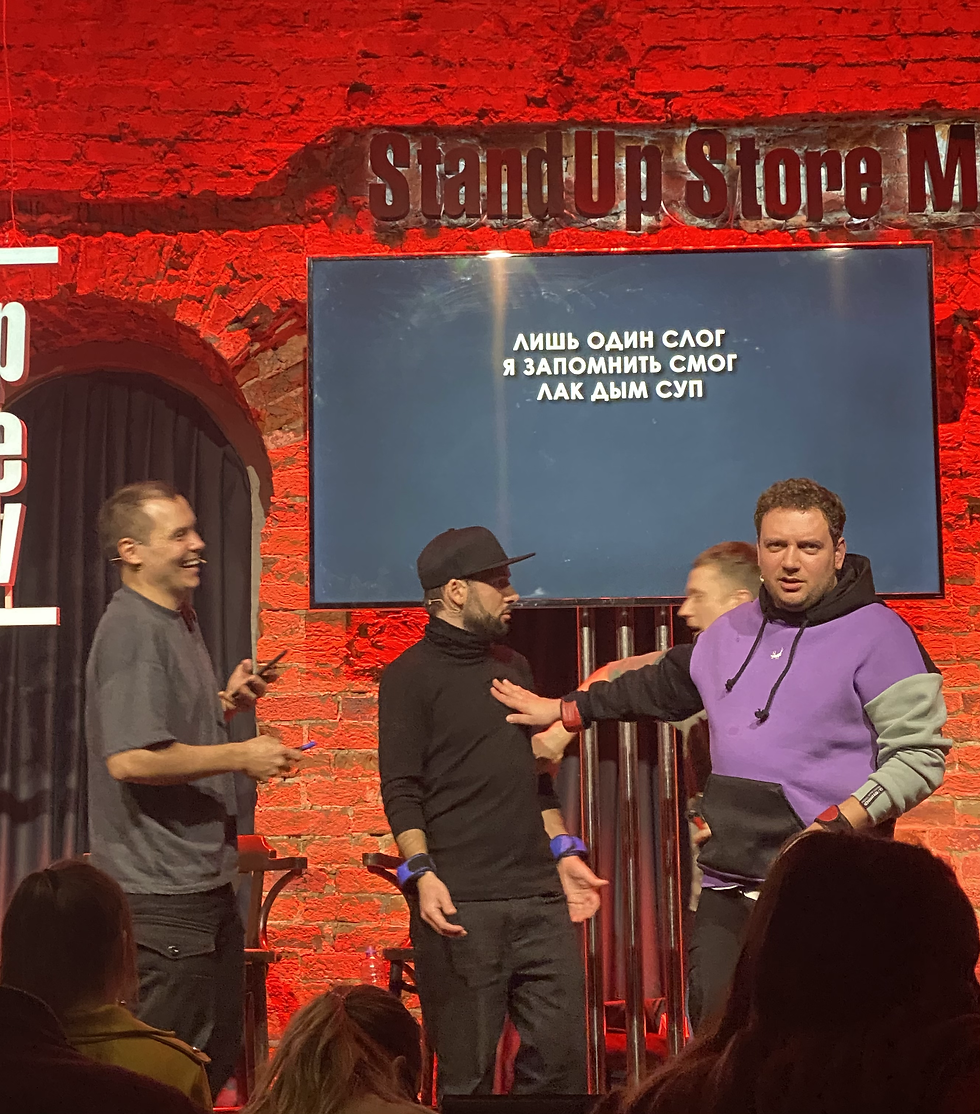 Гости во время эксперимента «Повторение мать его»