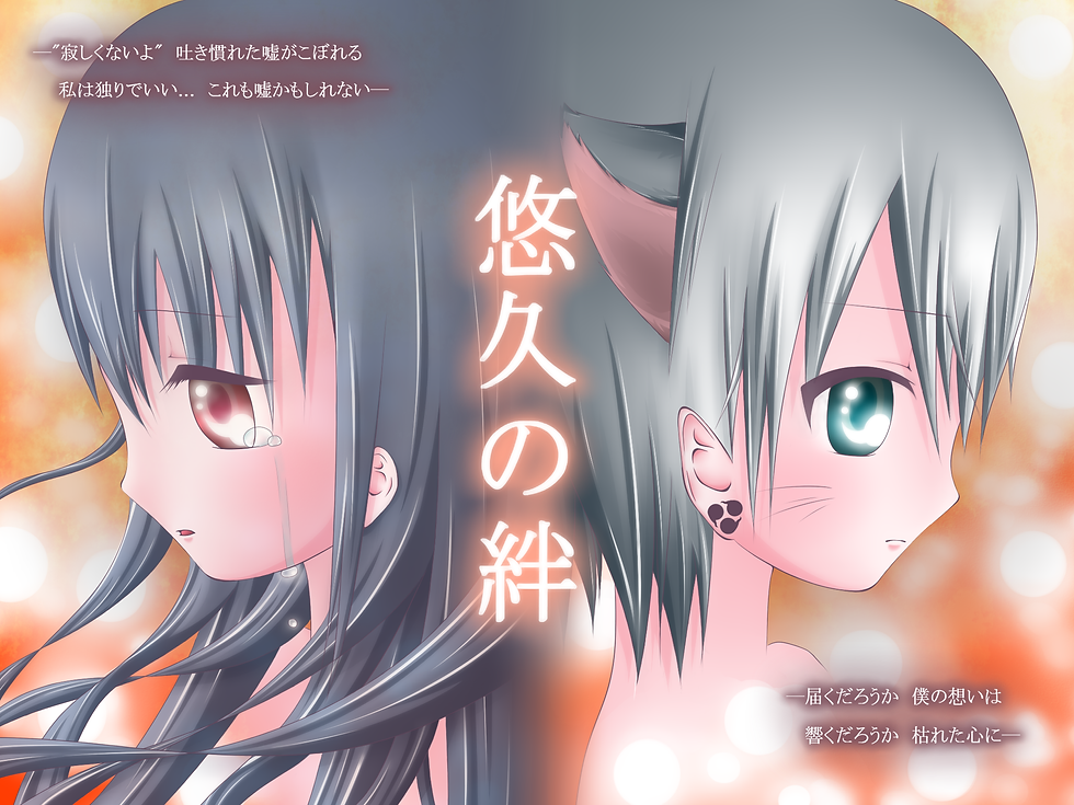 from:れおたん