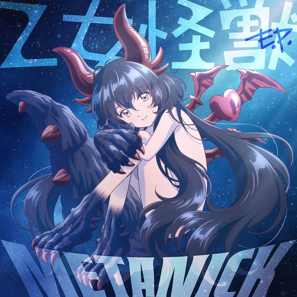TVアニメ『乙女怪獣キャラメリゼ』 / METANICK 1st Digital E.P.「乙女怪獣 E.P.」