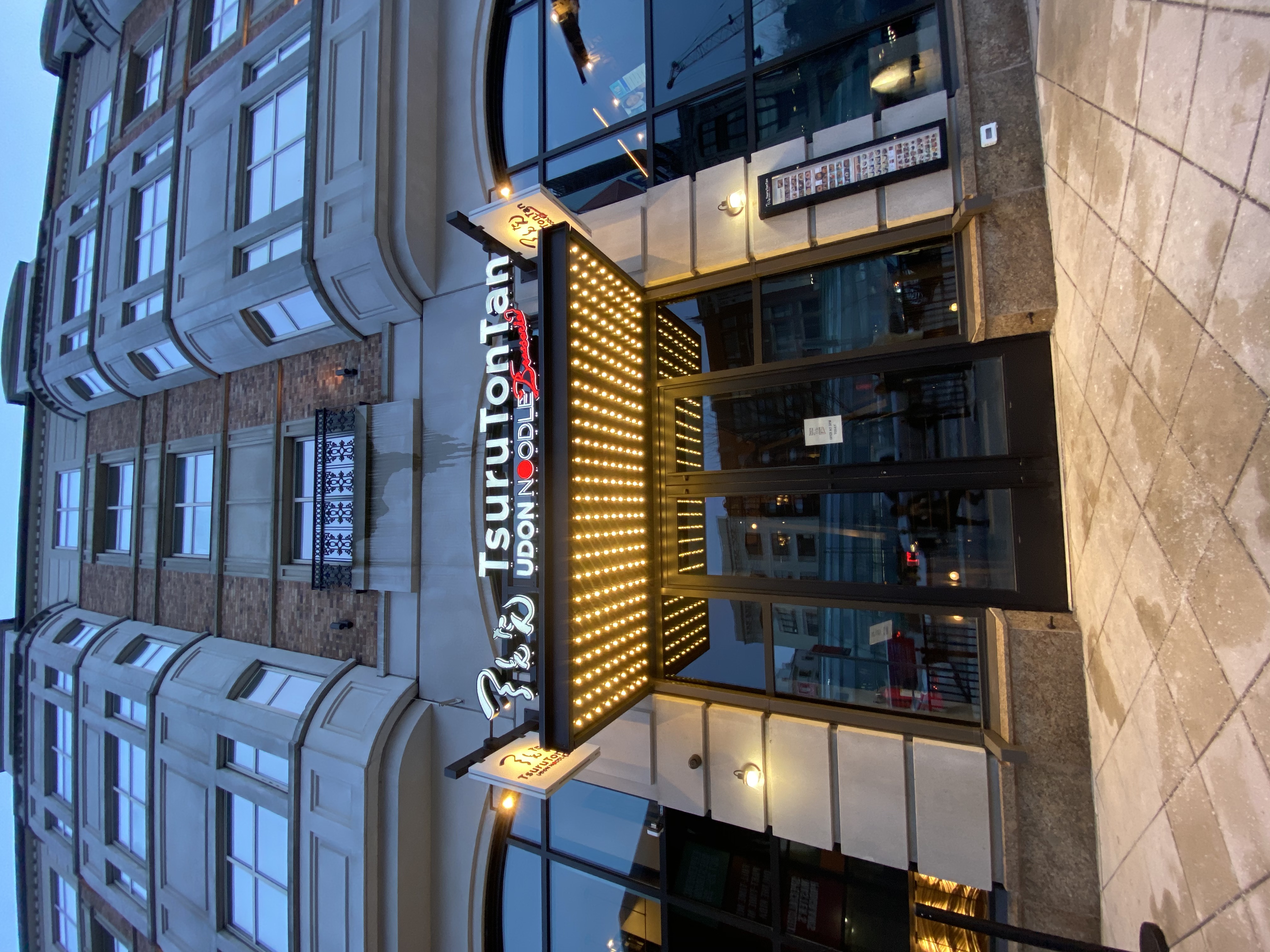 TsuruTonTan USA Udon Noodle Brasserie