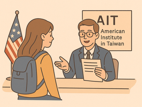 『美國留學』搞定預約美簽面談