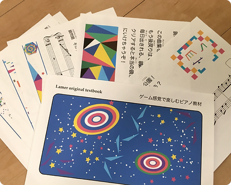 音楽を通じて、個人の成長を見守る学習スタイル(ピアノ).png