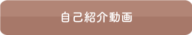 ピアノ教室(自己紹介).png