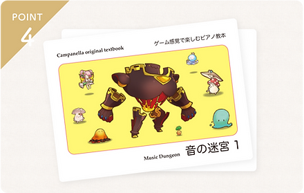 子供のピアノ教材.png