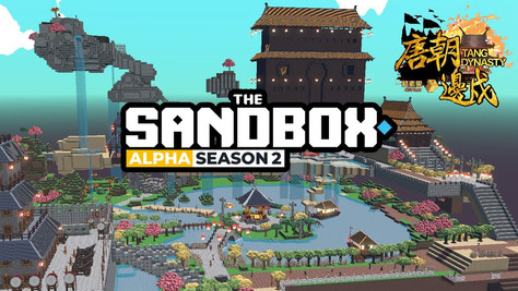 tang dynasty sandbox.jpeg