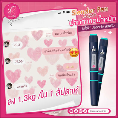 _25REVIEW SLENDER PEN.jpg