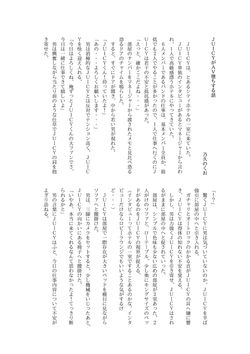 5のくおsample