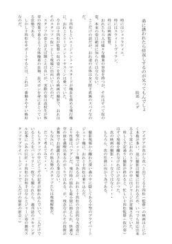 9エダsample