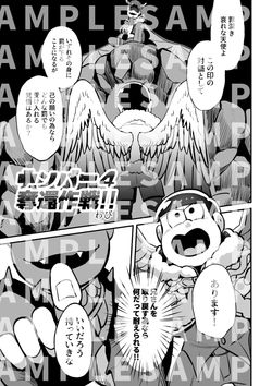 6わびsample