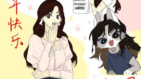 Love Gratitude and Celebration ! 