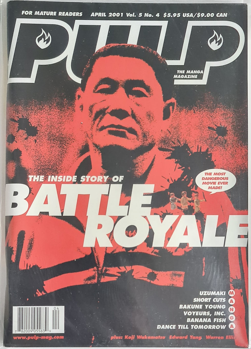 Pulp #4 of 12 (04/2001) Volume 5 - NM - Viz Media