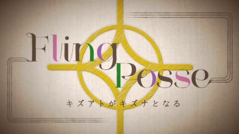 Hypnosis Mic Fling Posse "Kizuato ga Kizuna ni Naru" MV